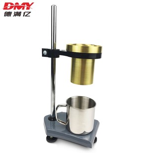 台式ISO流出杯油漆粘度杯铜杯涂料黏度计3#4号6号油漆流速杯支架