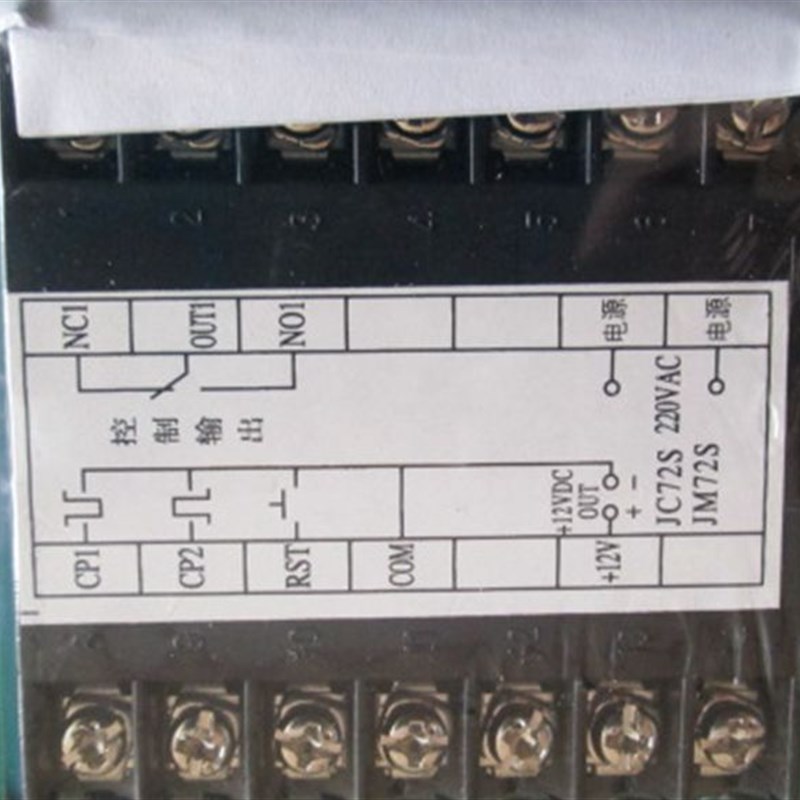 佰乐JM72S智能可编程数显预置式计数器 电子式计米器测长仪220V