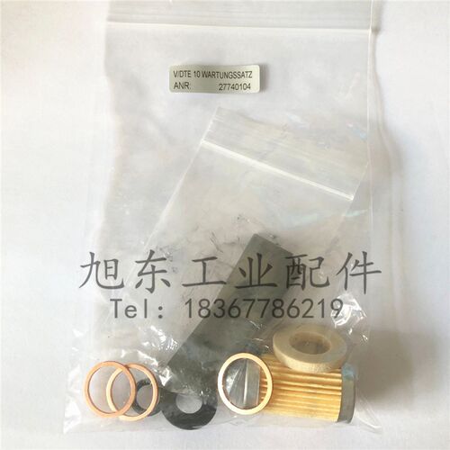 原装德国托玛斯Thomas真空泵VTE8 VTE10滤芯配件耗材碳片维修包