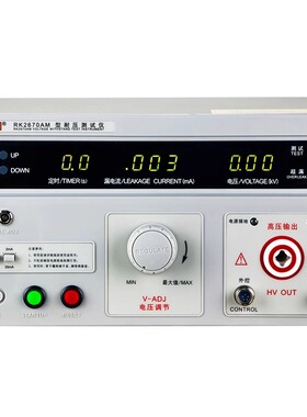 美瑞克RK2670AM耐压测试仪高压机交直流5000V安规3C验厂认证测试
