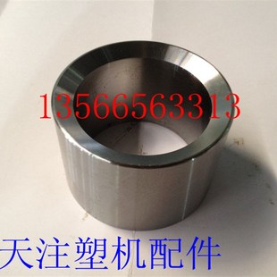 海天注塑机配件 标准氮化合金止逆环 止推环 过胶圈 合金止退环