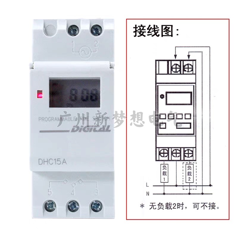 温州大华DHC15A可编程时控器定时器导轨式安装时间控制器1开1闭