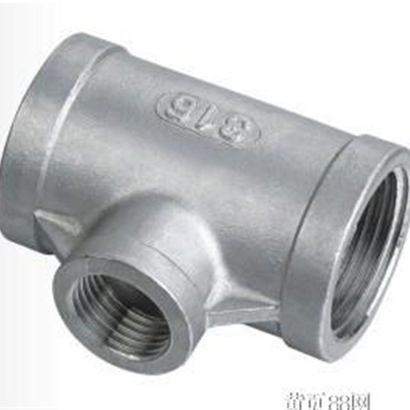 不锈钢三通1寸6分4分2寸中小三通50 32 25变径异径三通1/2转换3/4