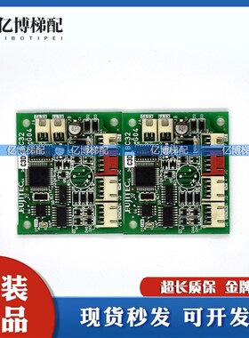 富士达电梯配件C3DBC32-G04外呼按钮板并联按钮板C3D BC32板