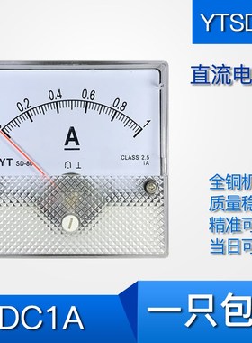YTSD80交流电流表DC5A 10A 15a ac500V电压表指针65mmdh80sq80