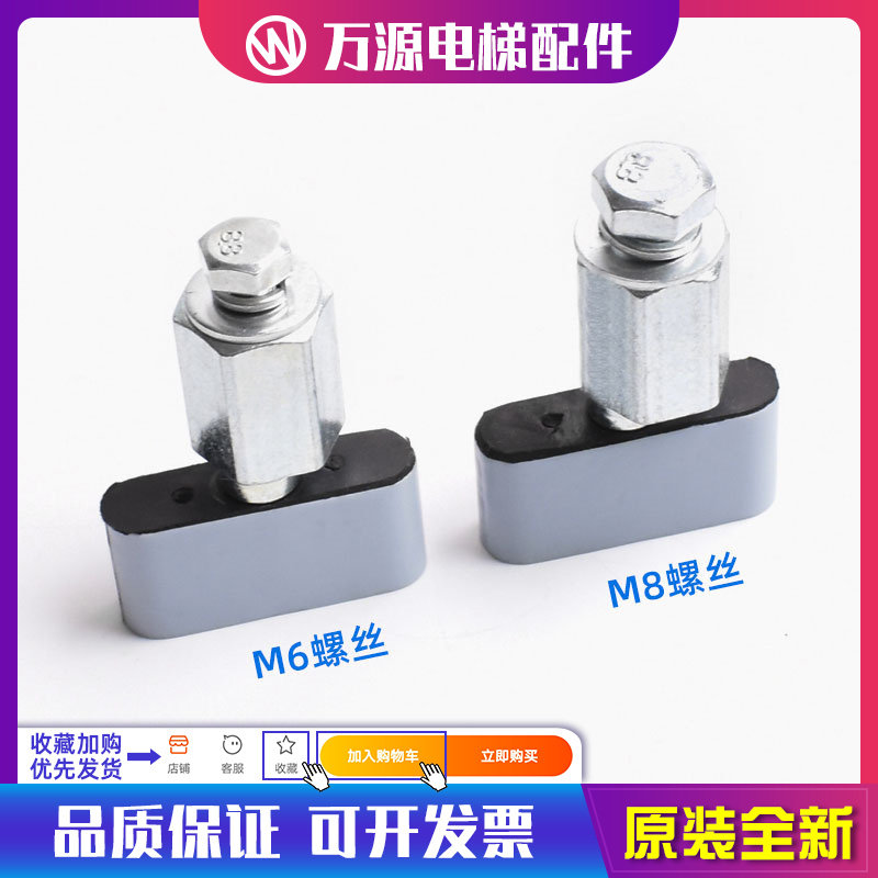 巨人通力门滑块 电梯门滑块 快速门滑块 易升电梯门滑块 电梯配件,童鞋/婴儿鞋/亲子鞋,量脚器,淘宝优惠券,粉丝福利购,淘宝优惠卷