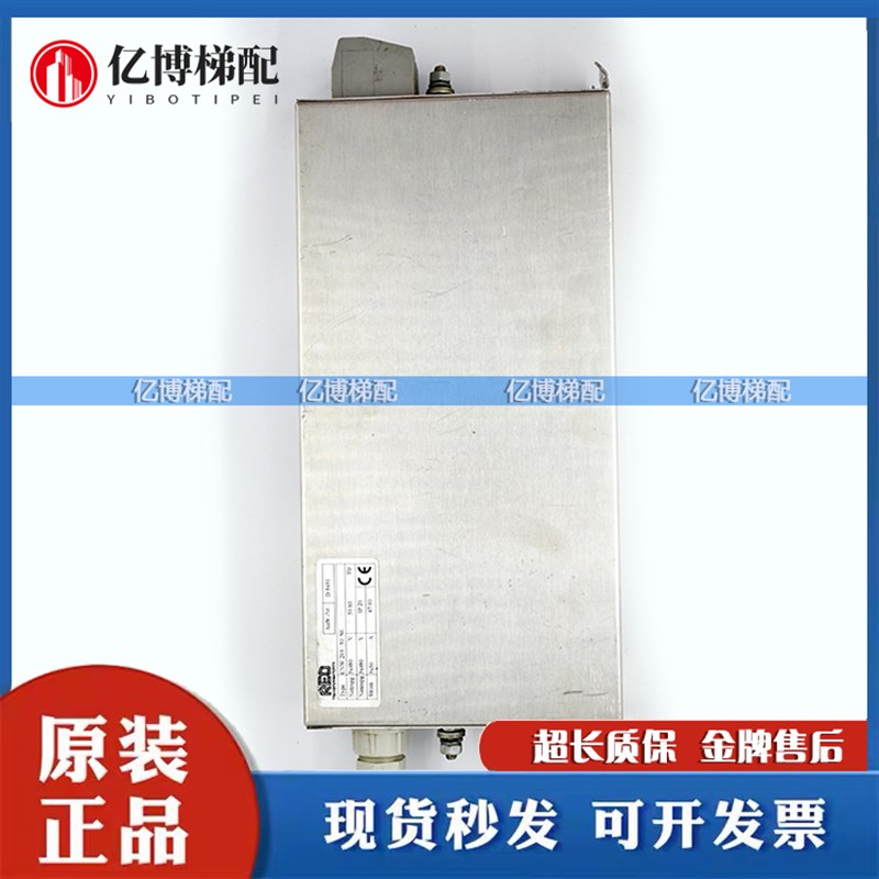 电梯配件LOAD CNW203-30-IT /RED/LINE蒂森电梯配件 滤波器