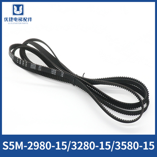 电梯门机皮带S5M-2980-15 3580 150S5M3280 同步带YA209C301-02