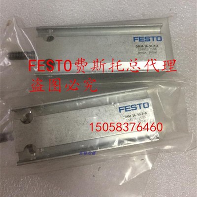 原装FESTO气缸DMM/DMML-10-16-20-25-32-40-50-60-80-100-P-A现货