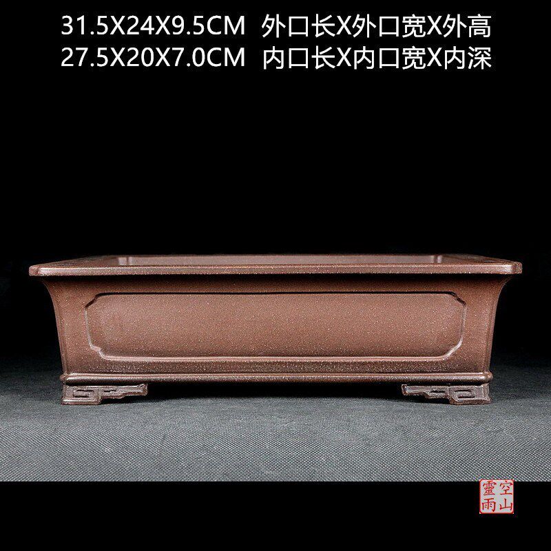 宜兴紫砂精品盆景花盆 全手工仿古紫泥长方形 松柏黄杨透气吸水