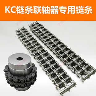 2齿轮联轴器专用链条 双排滚子链条10A12A16A20A KC40165018 6018