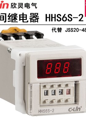 欣灵HHS6S-2数显时间继电器 完全取代JSS20-48AMS 定时延时继电器