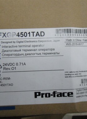 原装PFXGP4501TAD普洛菲斯10.4寸人机界面GP-4501T,GP4502WADW