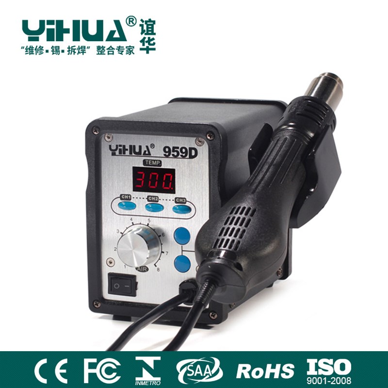 正品谊华YIHUA959D数显热风枪 热风台 防静电焊台自动休眠焊台