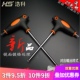 浩升t型梅花内六角扳手t8t10t15t20t25t30花型米字花键六角螺丝刀