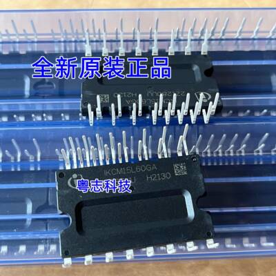 IKCM15L60GA IKCM10L60GA 全新原装正品 美的变频空调IPM模块