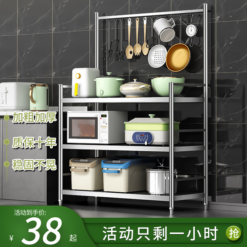 加厚厨房不锈钢餐边柜靠墙储物柜工作台收纳柜子落地多层式置物架