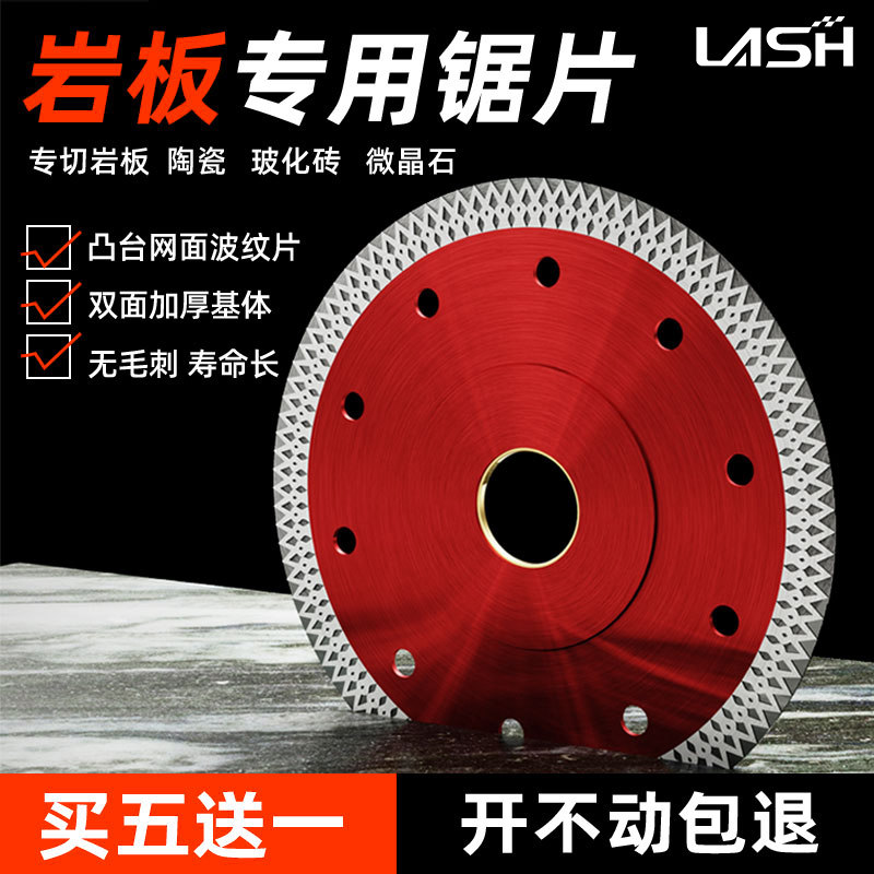 岩板专用切割片锯片角磨机瓷砖大理石金刚石玉石大全石材打磨神器,童鞋/婴儿鞋/亲子鞋,量脚器,淘宝优惠券,粉丝福利购,淘宝优惠卷