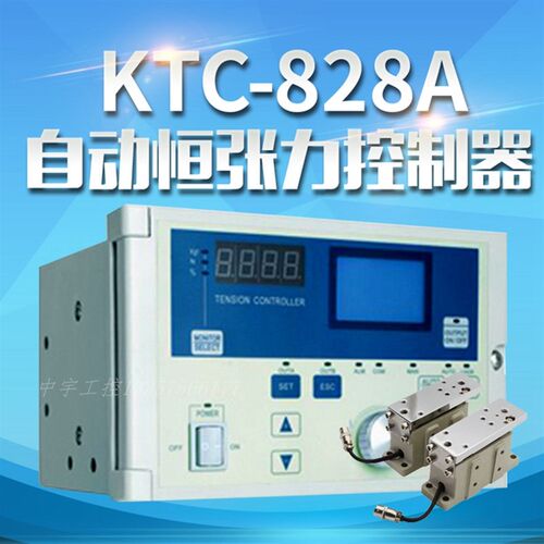 凯瑞达KTC828A张力控制器 磁粉张力控制器 KTC838A自动张力控制器