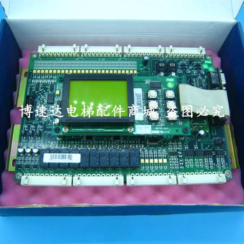 沈阳三洋电梯主板 SANYO-E2-01/ SANYO-E-01/带显示屏 全新正品