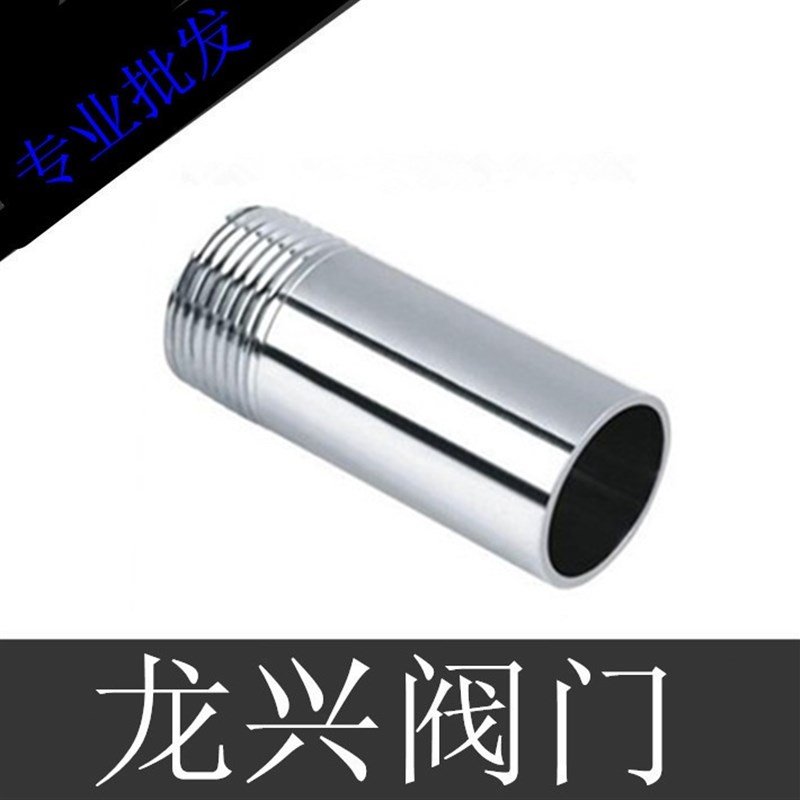 304不锈钢单头丝/不锈钢加长150单头丝/管外丝150长4分6分1寸2寸