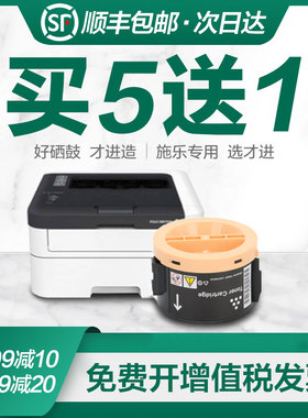 才进适用富士施乐M158b粉盒P158b墨盒M205b P205b碳粉P105b硒鼓Do