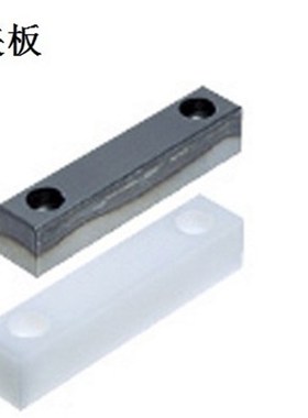 PCWN PCW PCWJ夹板 定位 固定零件 调整螺钉 调整块 夹板