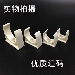 PVC线管迫码U型卡16 20 25 32mm固定管卡扣暗装明装卡子塑料管卡