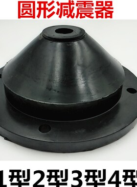 JG型水泵减震垫1型2型3型4型橡胶隔振器减震器风机空调机床减震垫