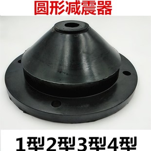 JG型水泵减震垫1型2型3型4型橡胶隔振器减震器风机空调机床减震垫