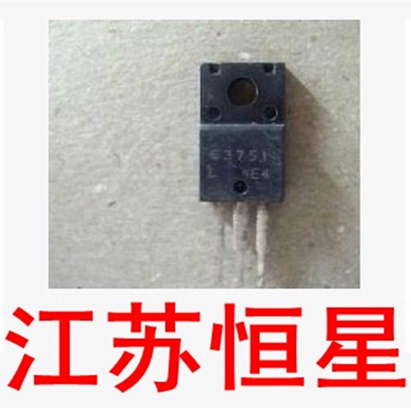 拆机原装  C3751  2SC3751 【直插3脚】 电源管 TO-220F