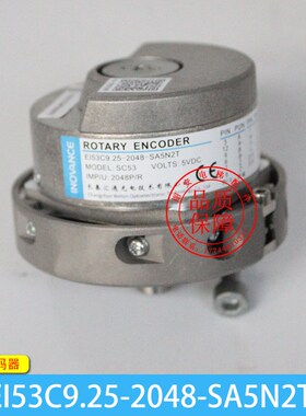 长春汇通电梯编码器EI53C9.25-2048-SA5N2T替代海德汉1387配件