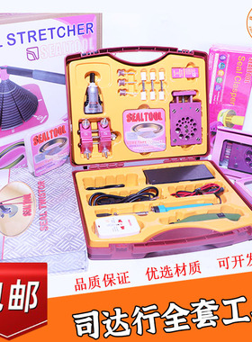 司达行抱紧器格莱圈安装工具密封圈油封收紧扩张密封件活塞杆工具