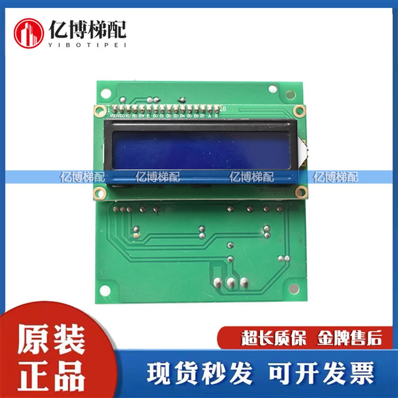 电梯配件电子版LAND-ARD-3(A)实物拍摄原装Z现货现发实拍质保