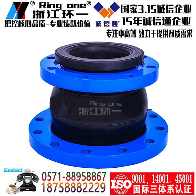 KXT可曲挠橡胶接头同心异径橡胶软接头大小避震喉橡胶软接头dn150