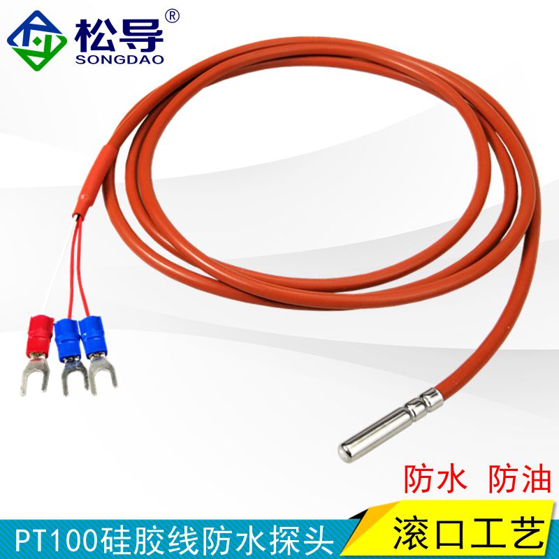 PT100铂热电阻硅胶耐高温滚口防水探头 PT100高精度温度传感器