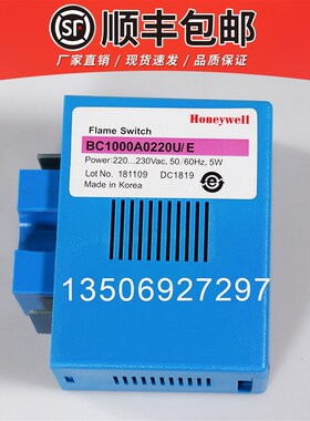原装Honeywell燃烧控制器BC1000A0220U BC1000A0220F火焰放大器