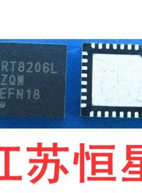 全新  贴片32脚  RT8206L    RT8206LZQW   QFN封装
