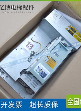 59410986迅达变频器DR VCB 021 21CBR 59401153 质保025 59410991