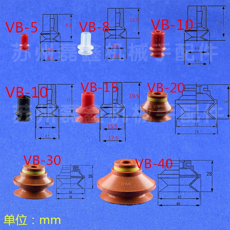 机械手配件PIAB波纹吸盘VB-5/8/10/15/20/30/40/50气动元件吸盘