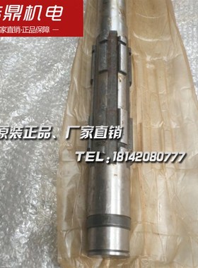 天水机床CW61100A/2013A I轴 L696