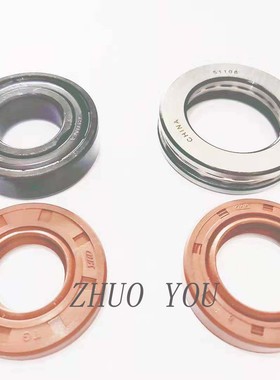 极东KDT 豪德 先达封边机胶锅涂胶轴高温轴承密封圈 木工机械配件