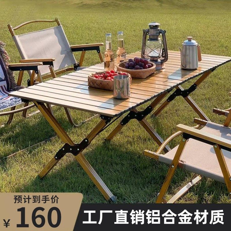 摆摊地推户外折叠桌铝合金蛋卷桌野餐桌椅便携式露营桌子用品装备,玩具/童车/益智/积木/模型,毛绒/玩偶/公仔/布艺类玩具,淘宝优惠券,粉丝福利购,淘宝优惠卷