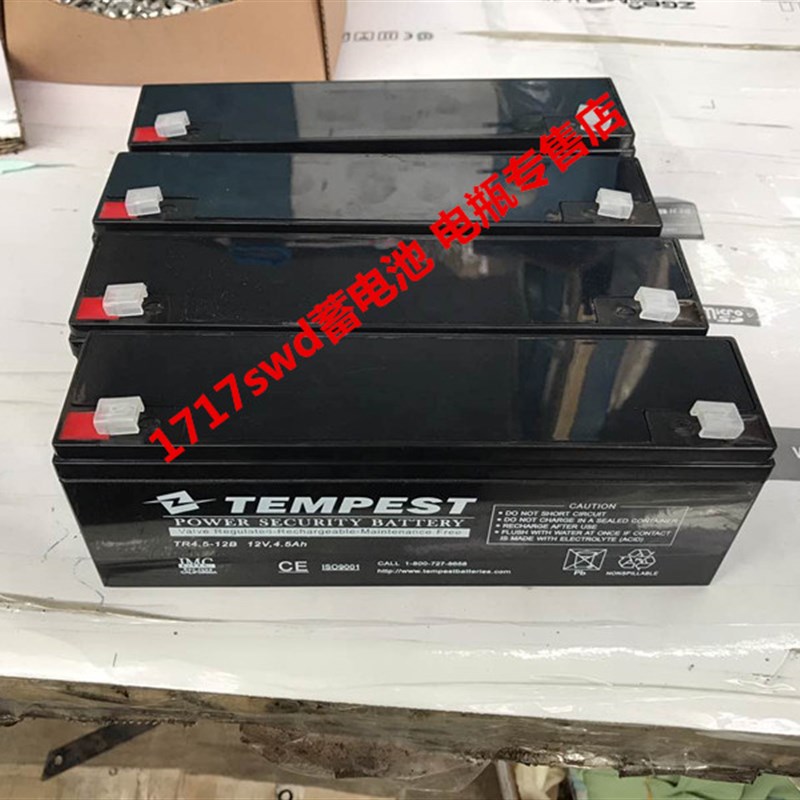 TEMPEST蓄电池 TR4.5-12B 12V4.5AH 4AH SVDR航行数据记录仪电池