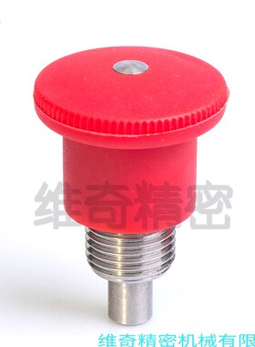 红色旋钮柱塞紧凑型弹簧螺栓 PHXS-RD PHYS-RD 分度柱塞带锁卡销