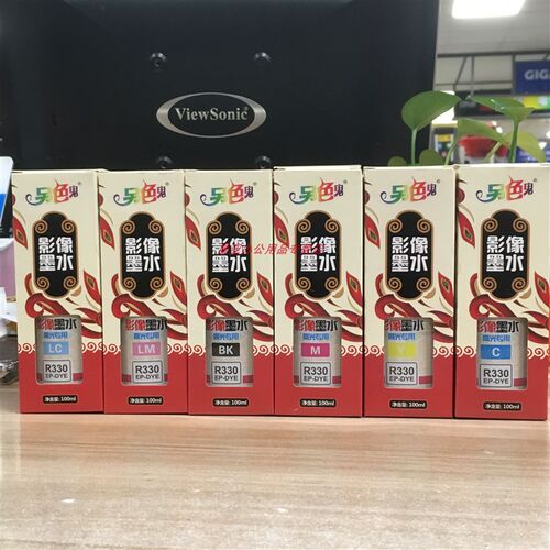 另色鬼影像墨水适用于爱普生R330 1390 390 290 1500W 1430W T50