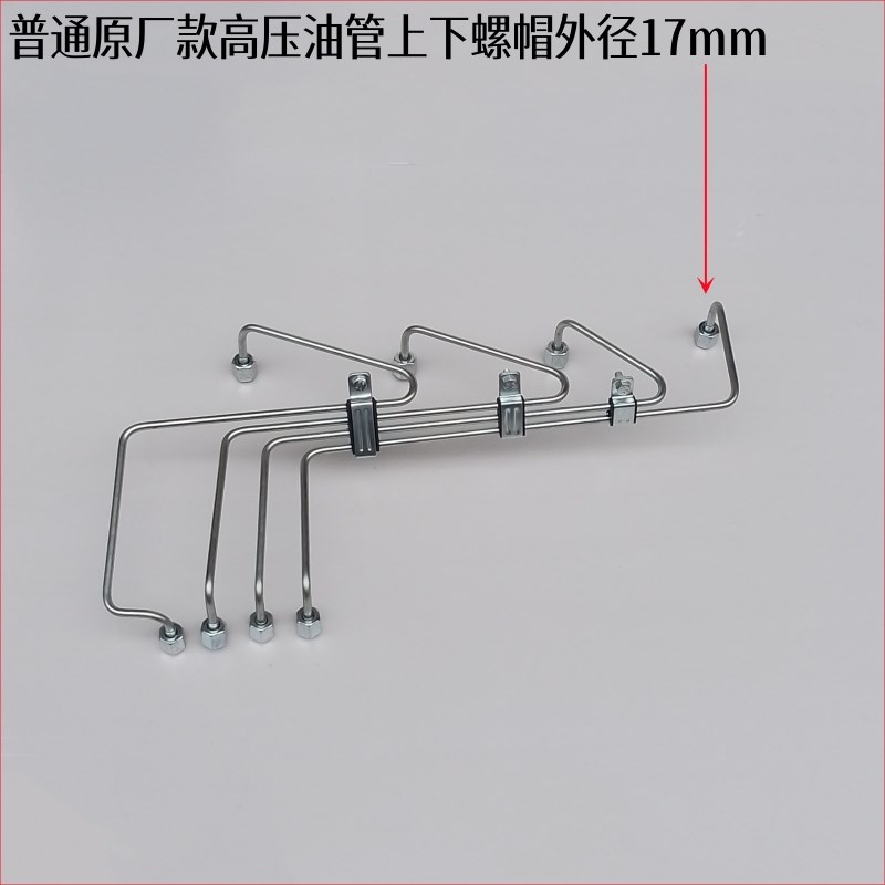 潍柴R4105ZD高压柴油管/潍坊柴油机R4108/R6105/R6110高压油管