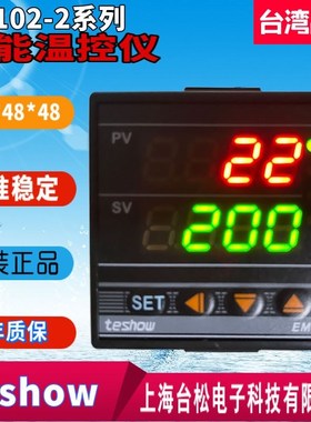 推荐TESHOW台松温控器EM102-2智能表EM102FKA4-MN*AN-A原装正品
