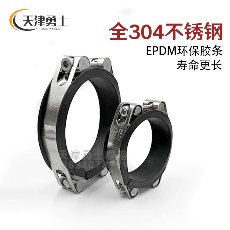 304不锈钢管道卡箍带胶条喉箍漏水漏气砂眼高压堵漏PVC补漏管卡子