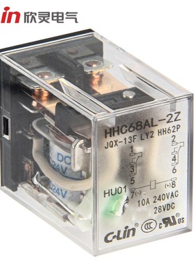 欣灵电磁继电器HHC68AL-2Z/JQX-13F/LY2/HH62PL24V12V带指示灯8脚
